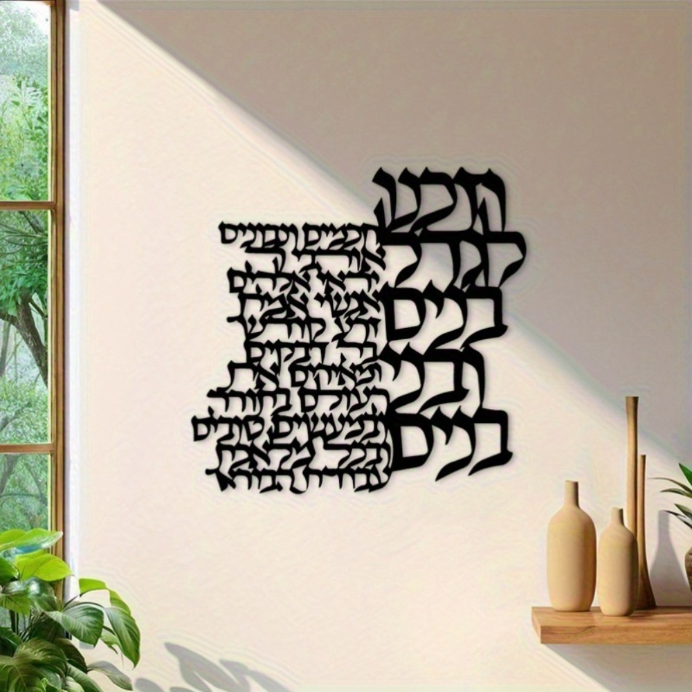 Art Crafts - CIFBUY Arte de Parede em Metal,