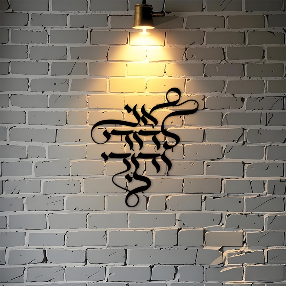 CIFBUY Arte de Parede em Metal - Art Crafts avaliação e preço