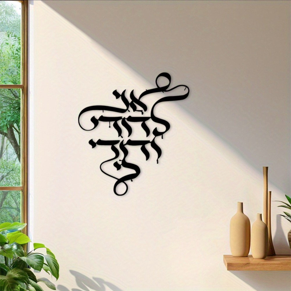 CIFBUY Arte de Parede em Metal - Art Crafts avaliação e preço